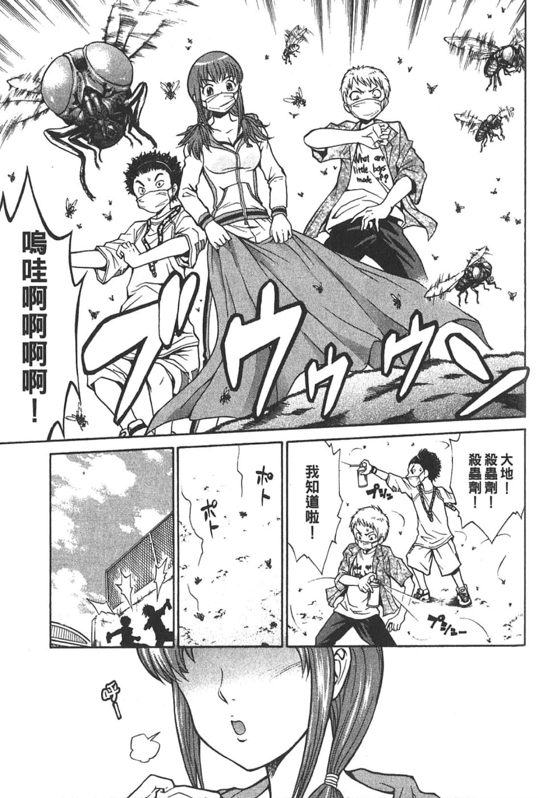 Page 135