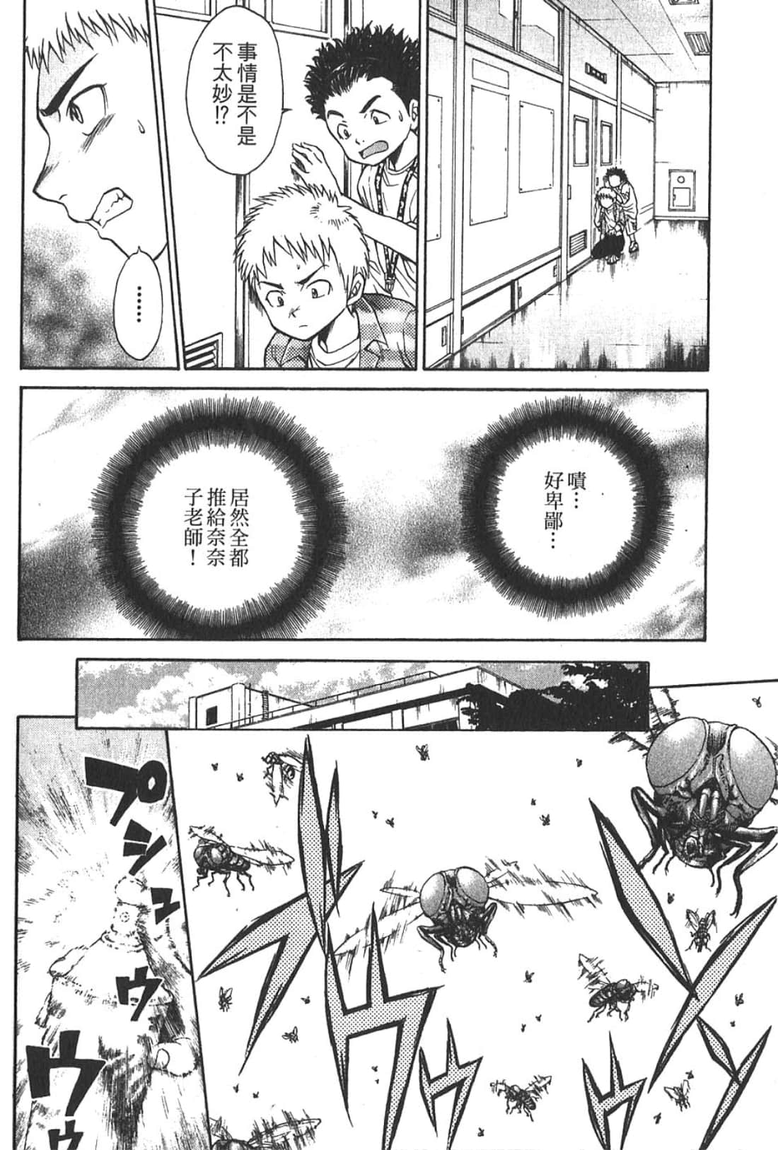 Page 150