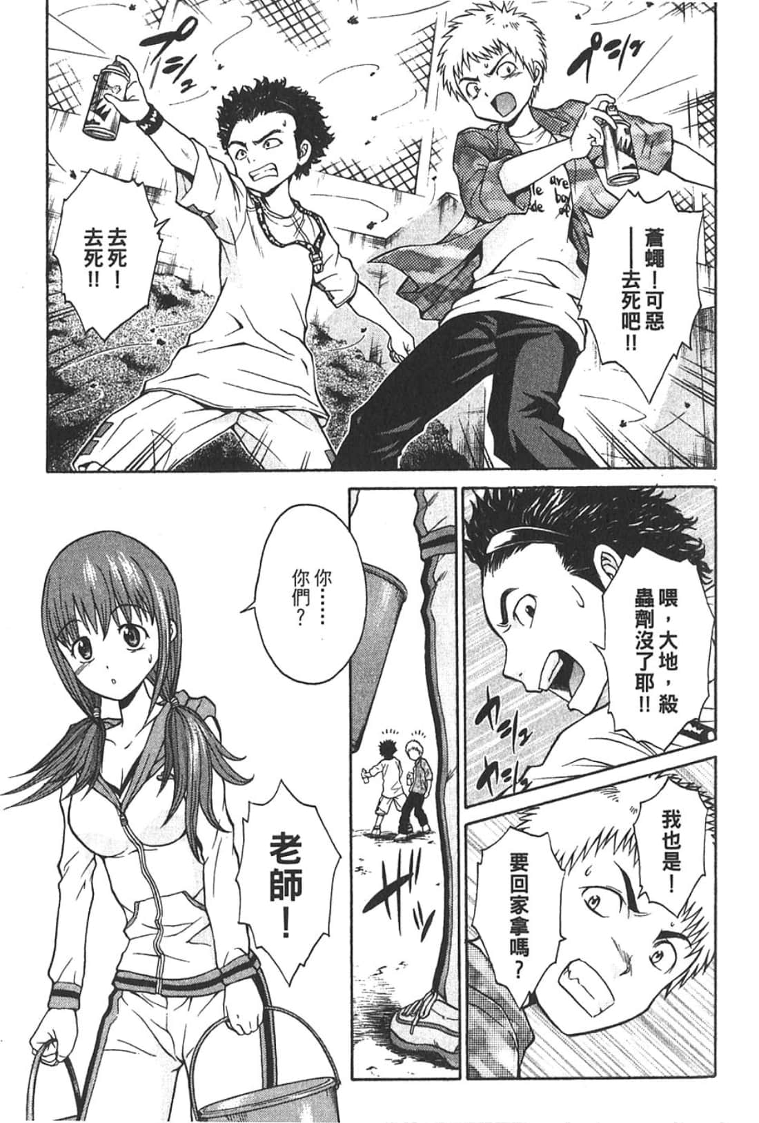 Page 151