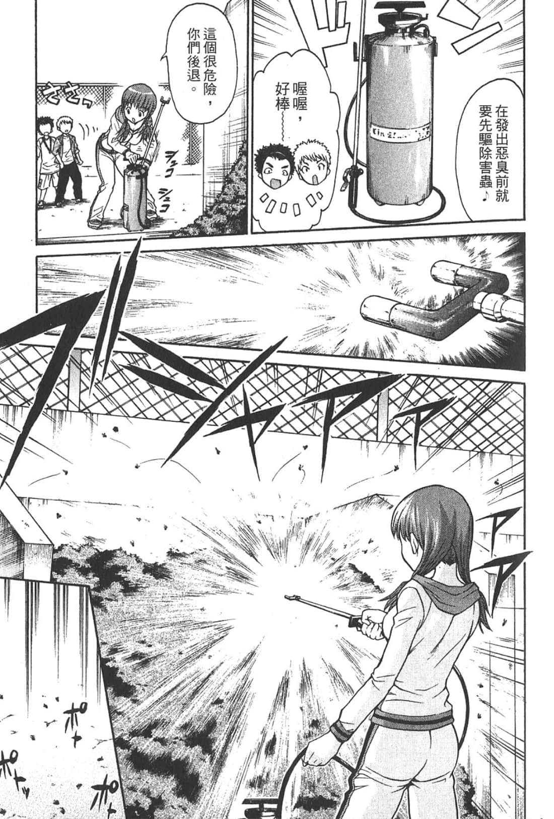 Page 153