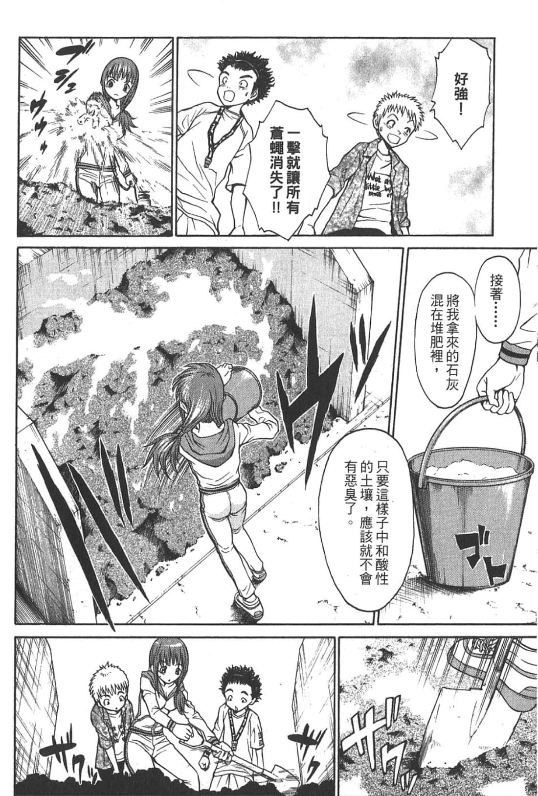 Page 154