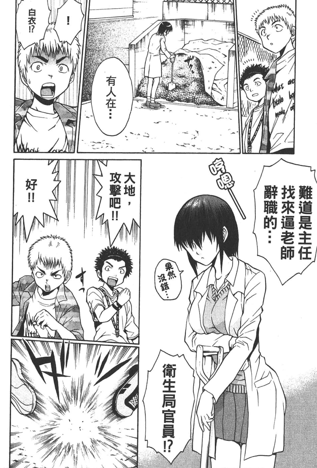 Page 158
