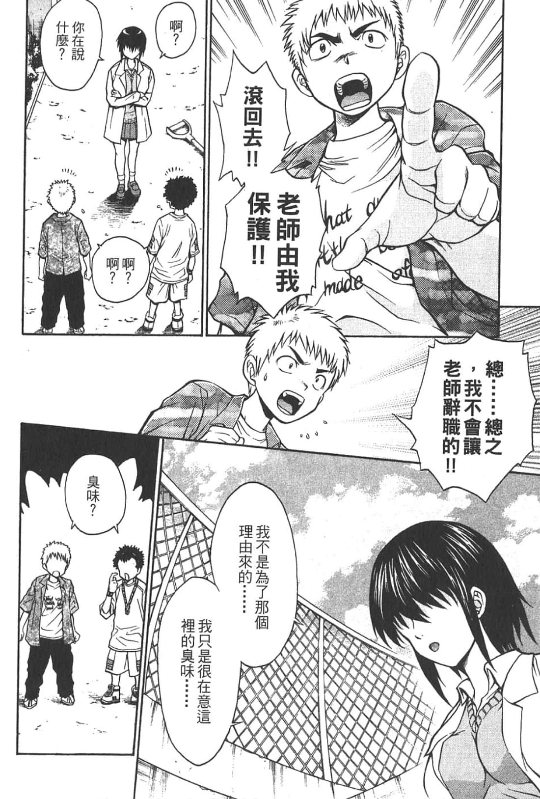 Page 160