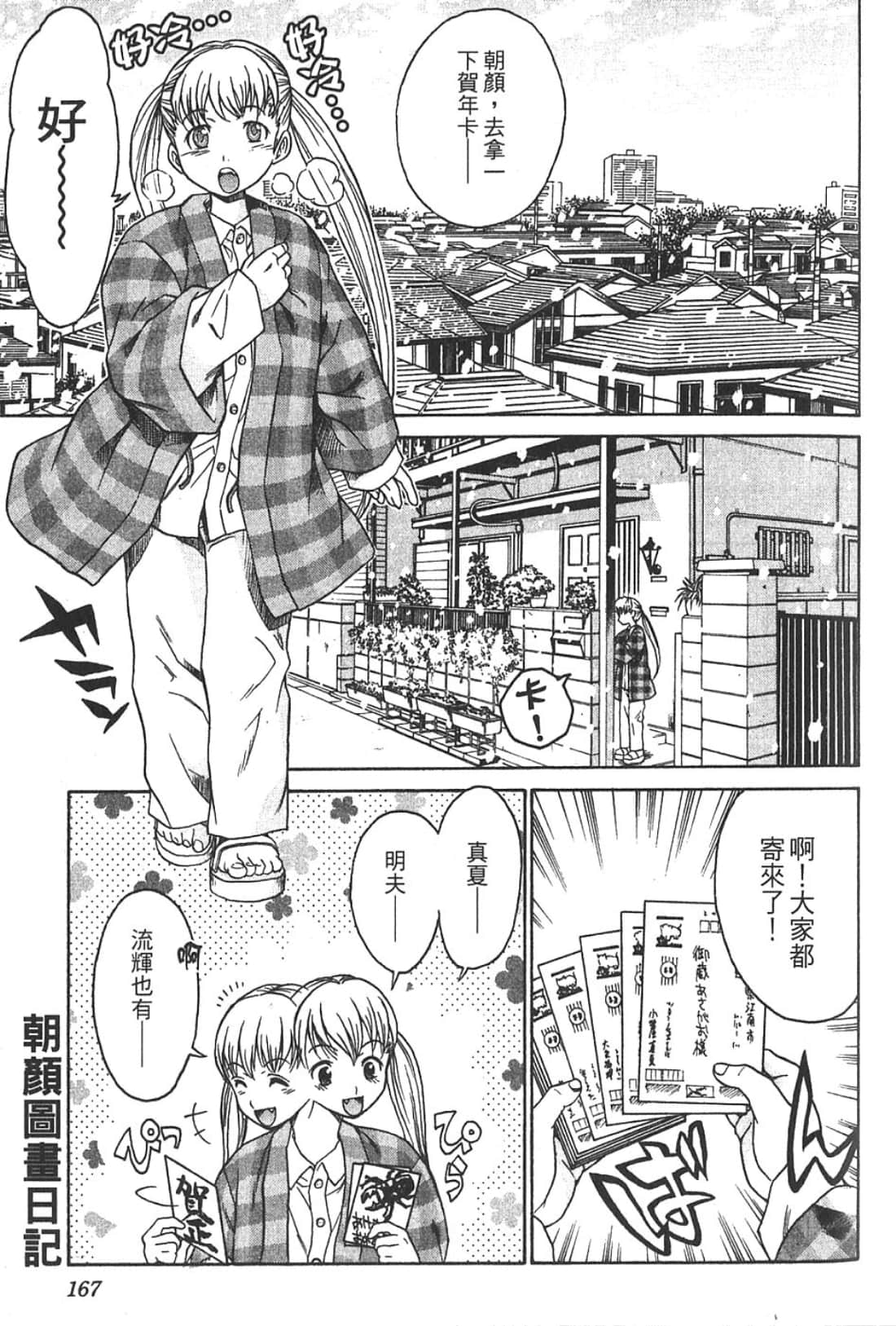 Page 169