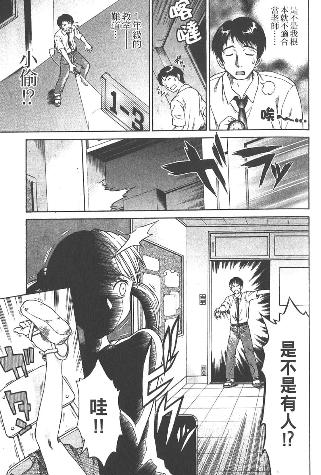 Page 173
