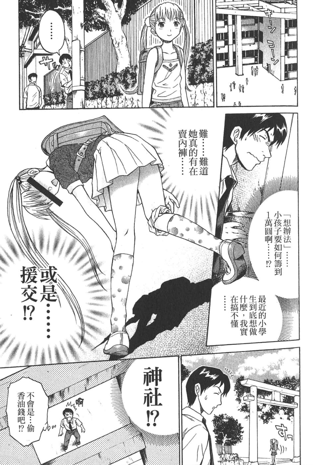 Page 185