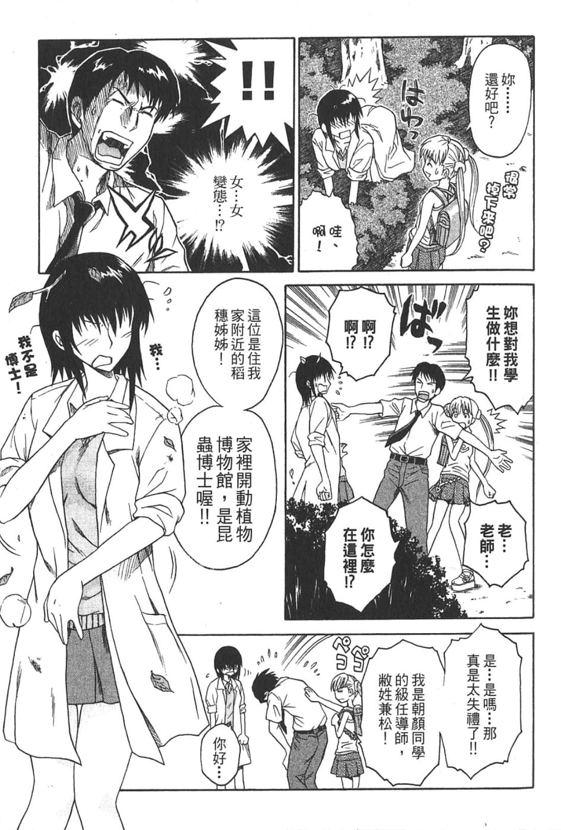 Page 187
