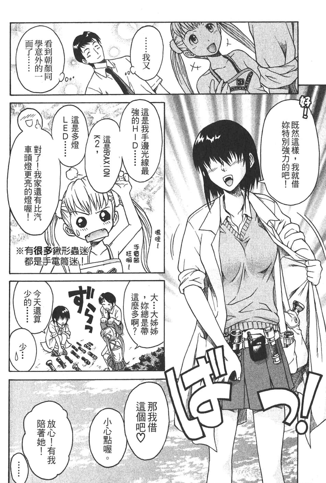 Page 190