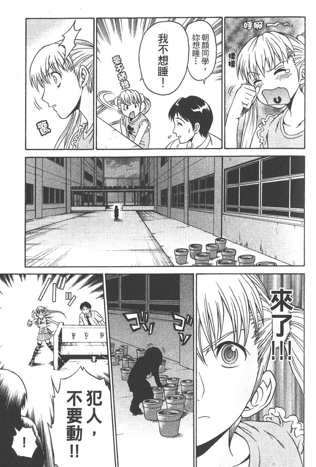 Page 193