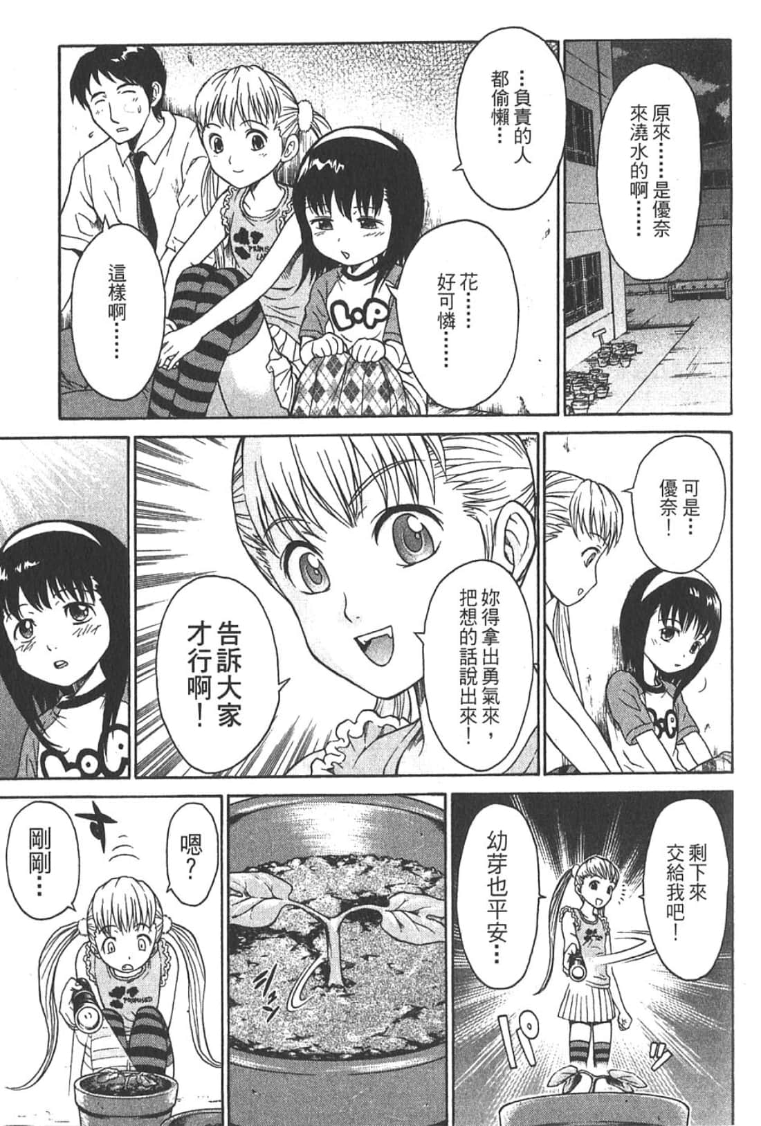 Page 195