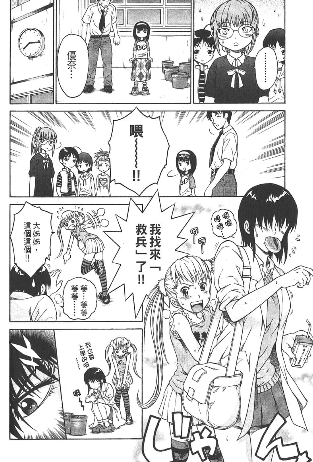 Page 200