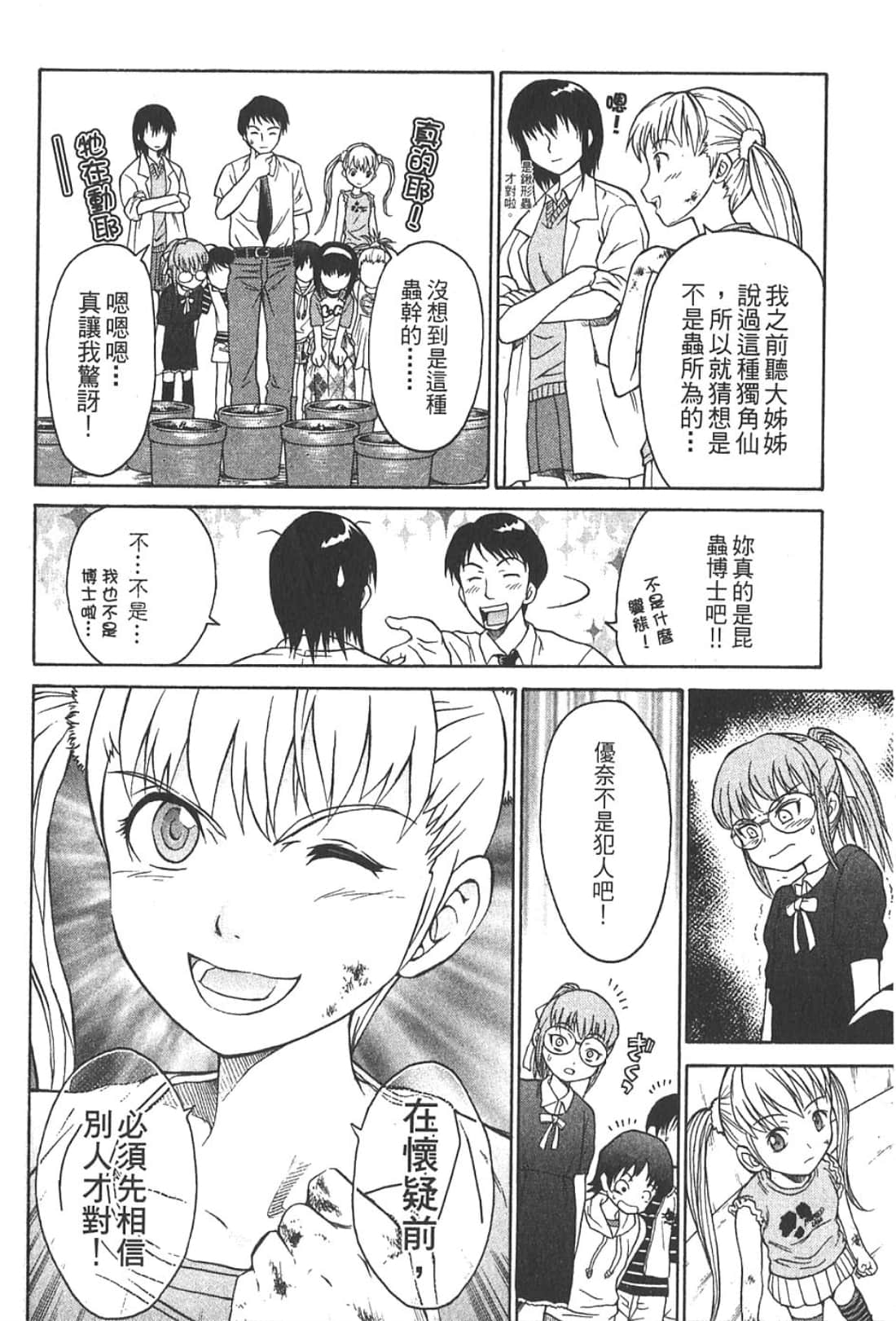 Page 204