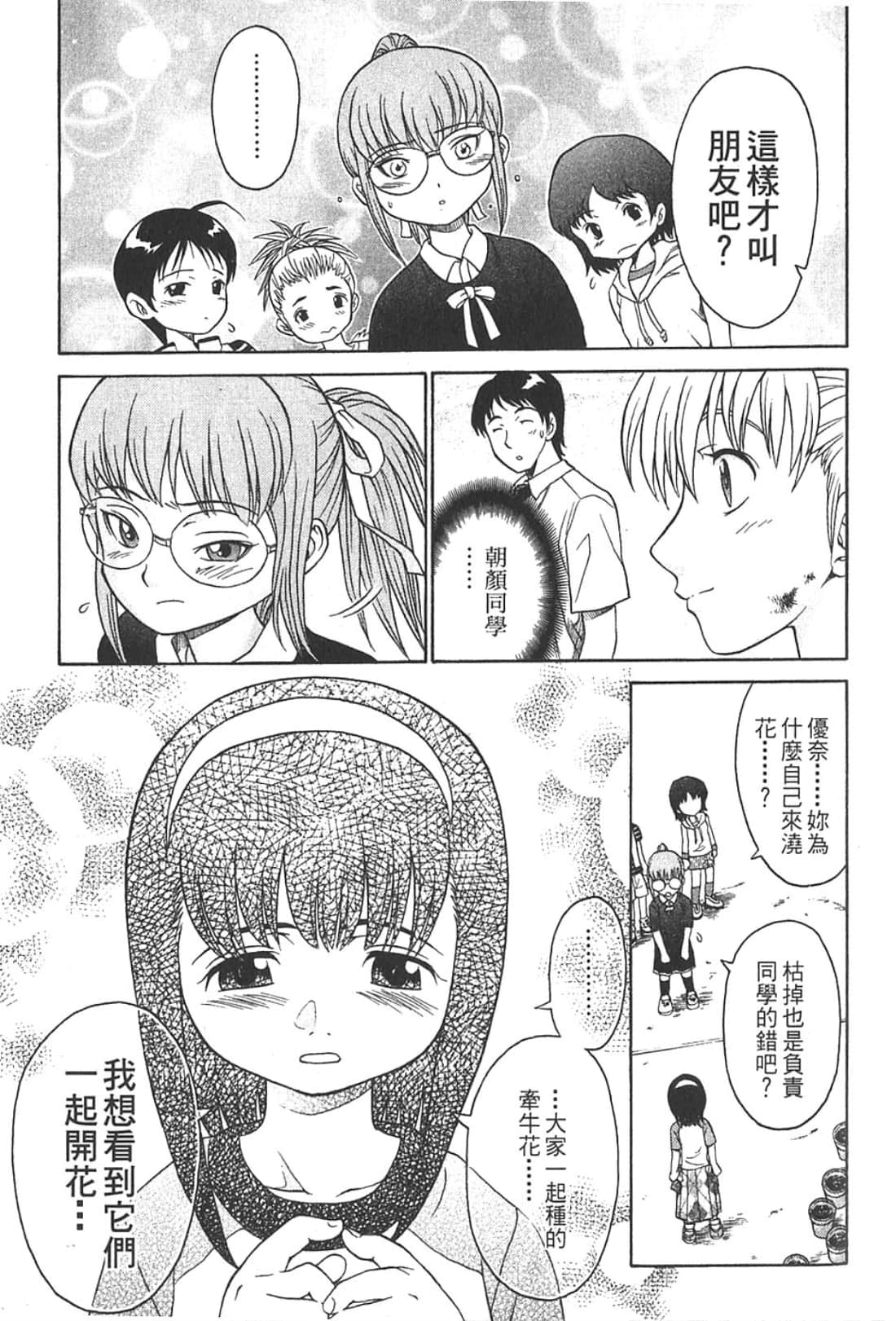 Page 205