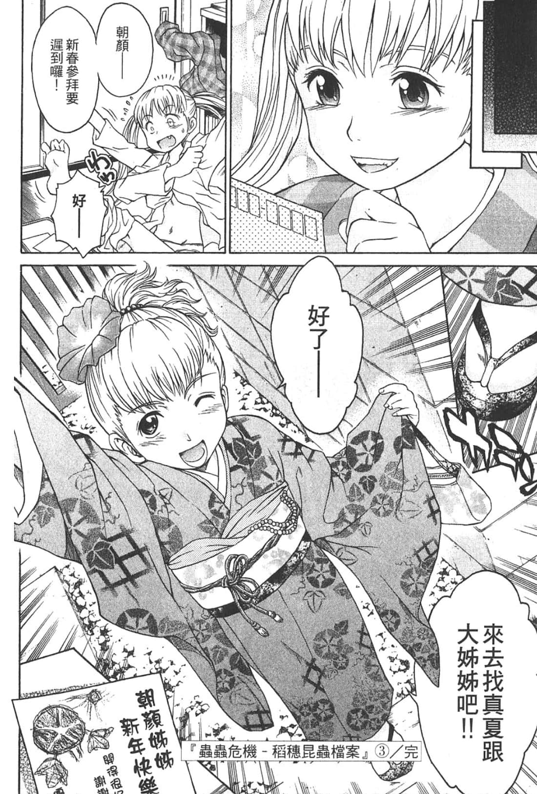 Page 208