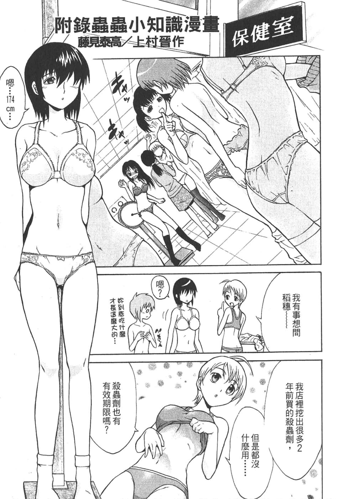 Page 209