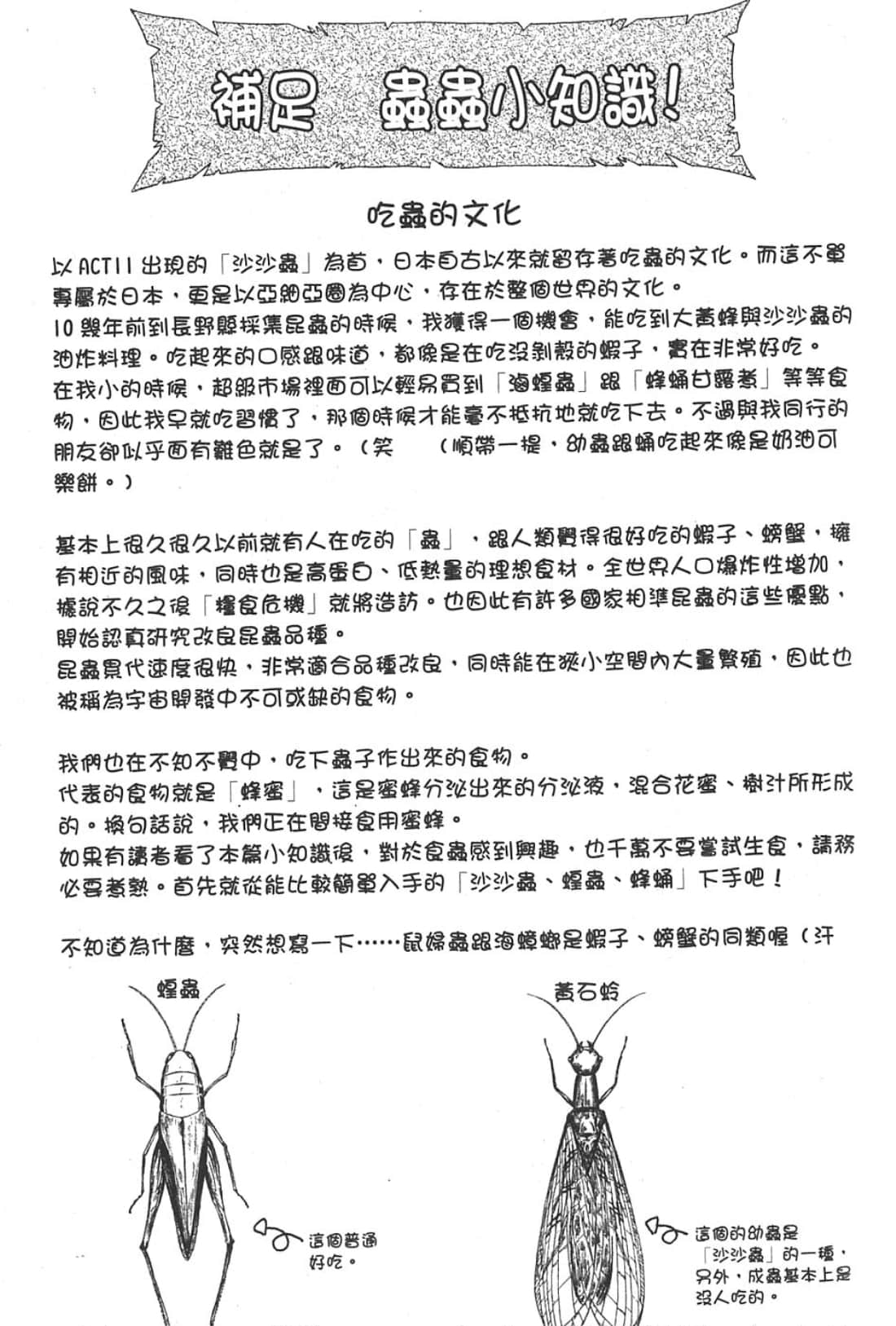 Page 213