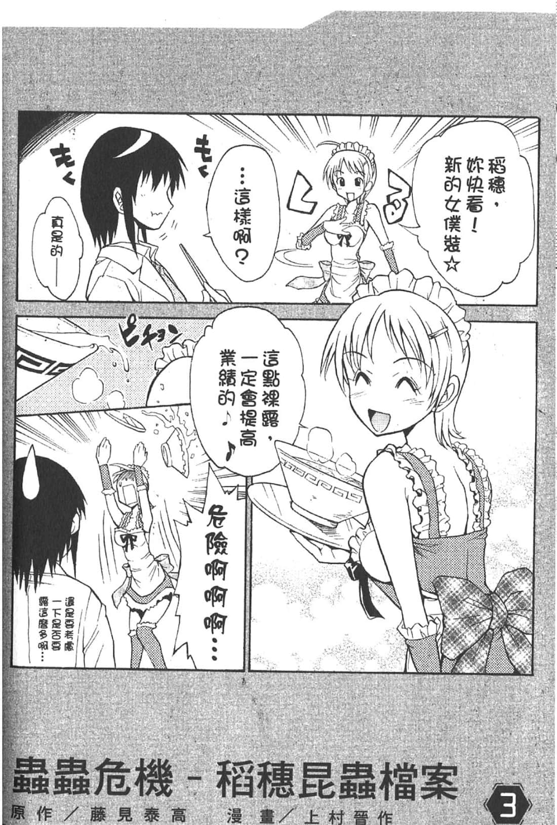 Page 214