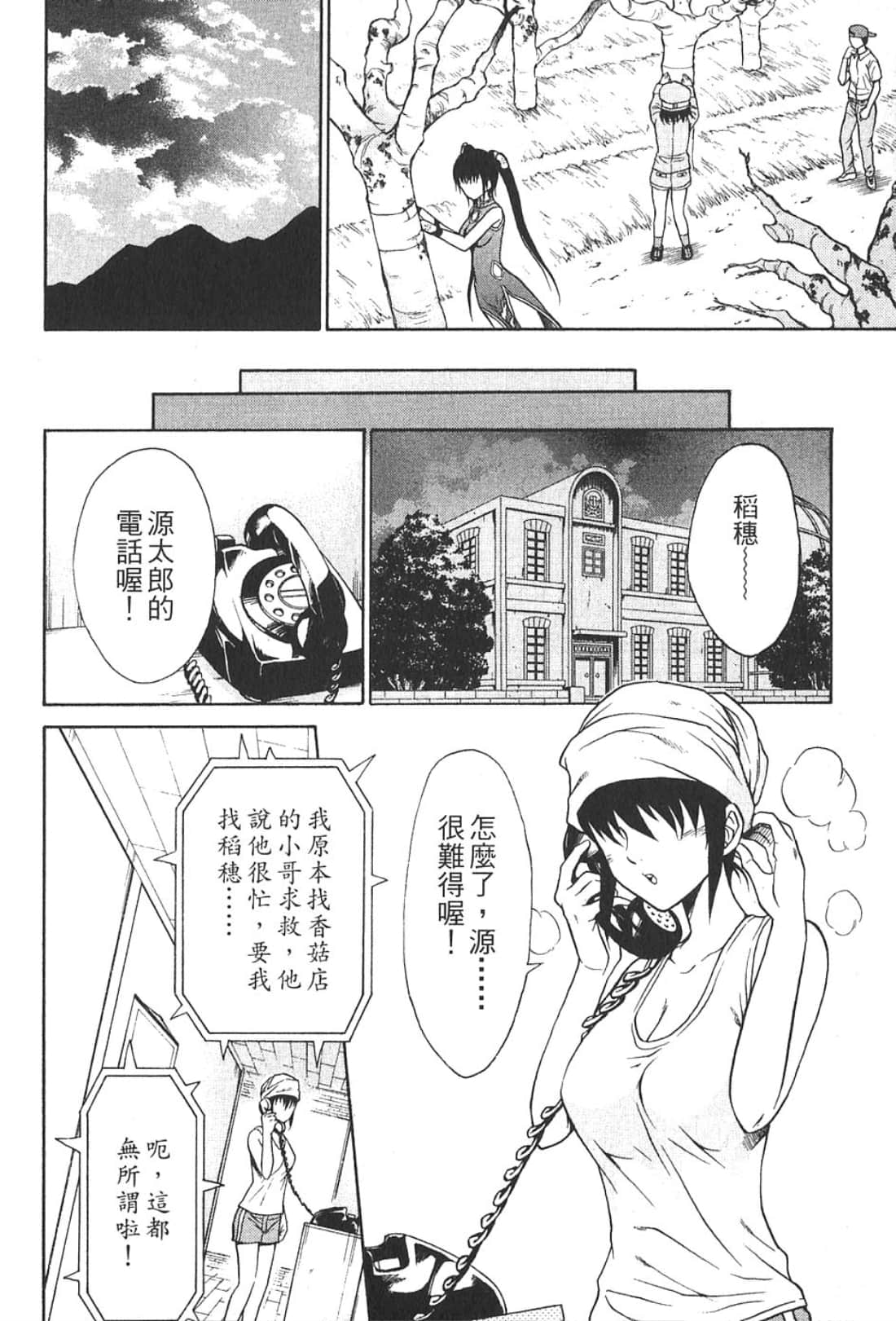 Page 56