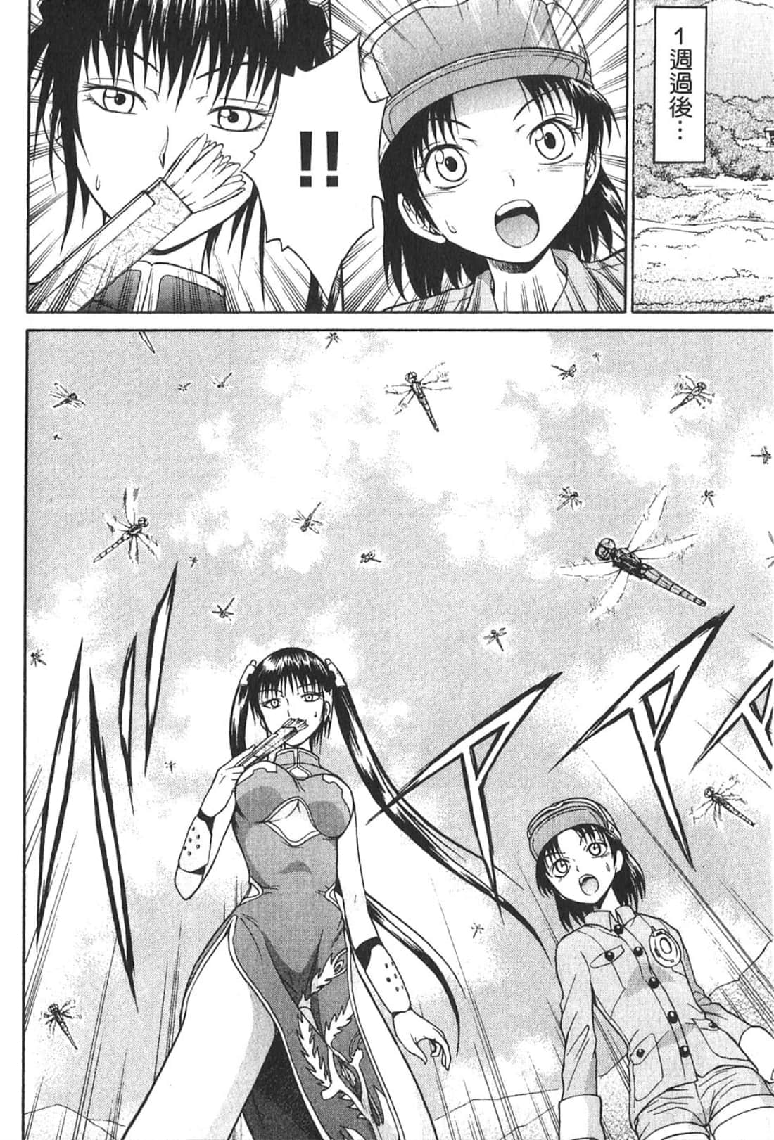 Page 78