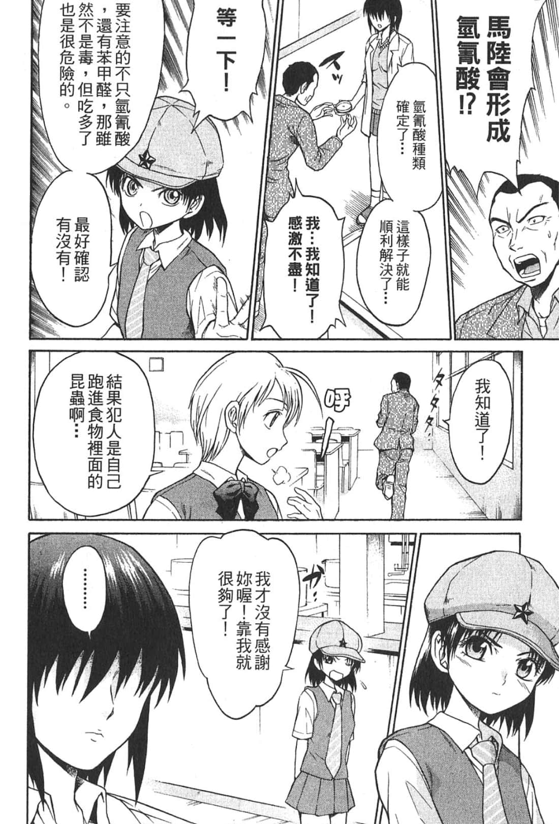 Page 126