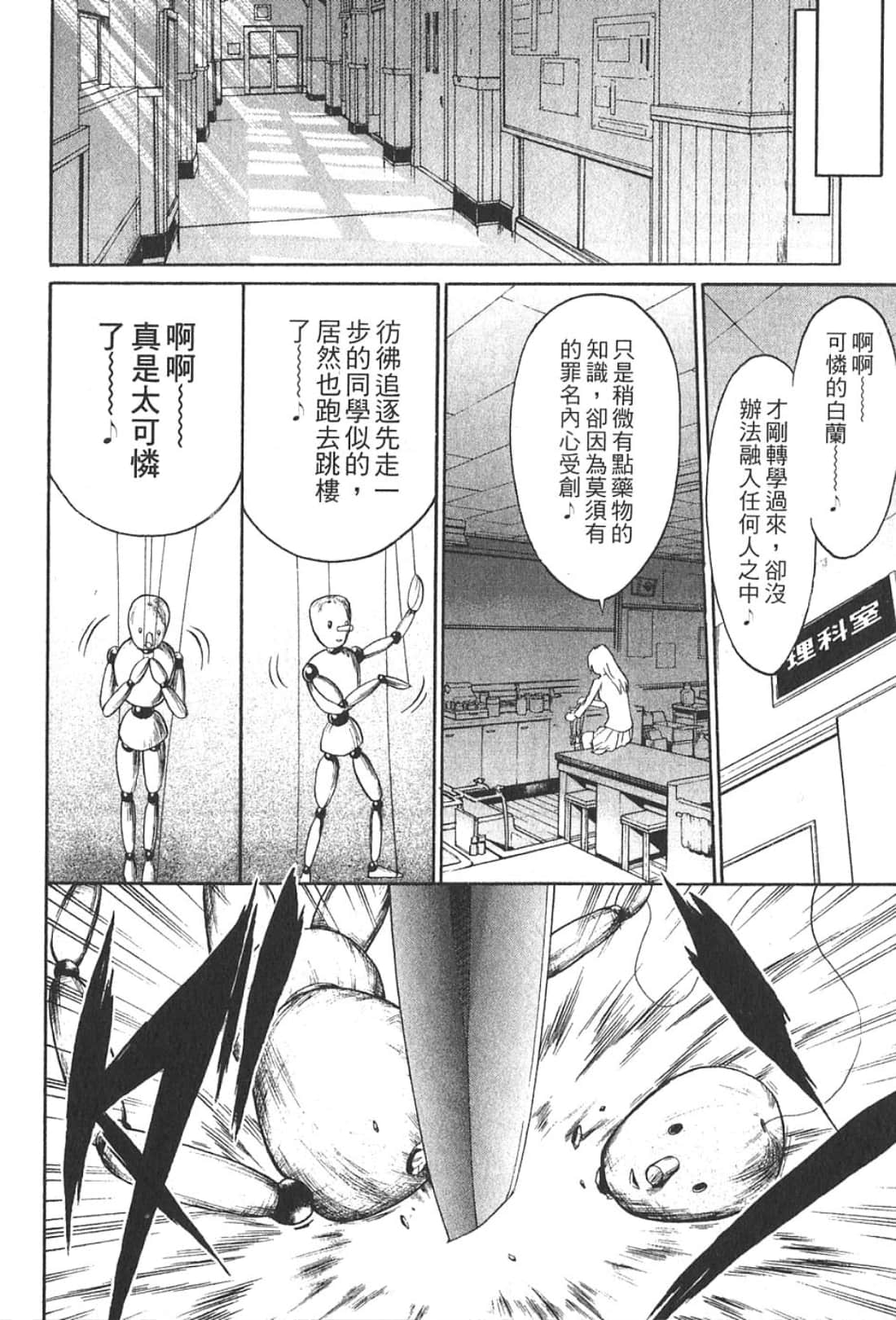 Page 130