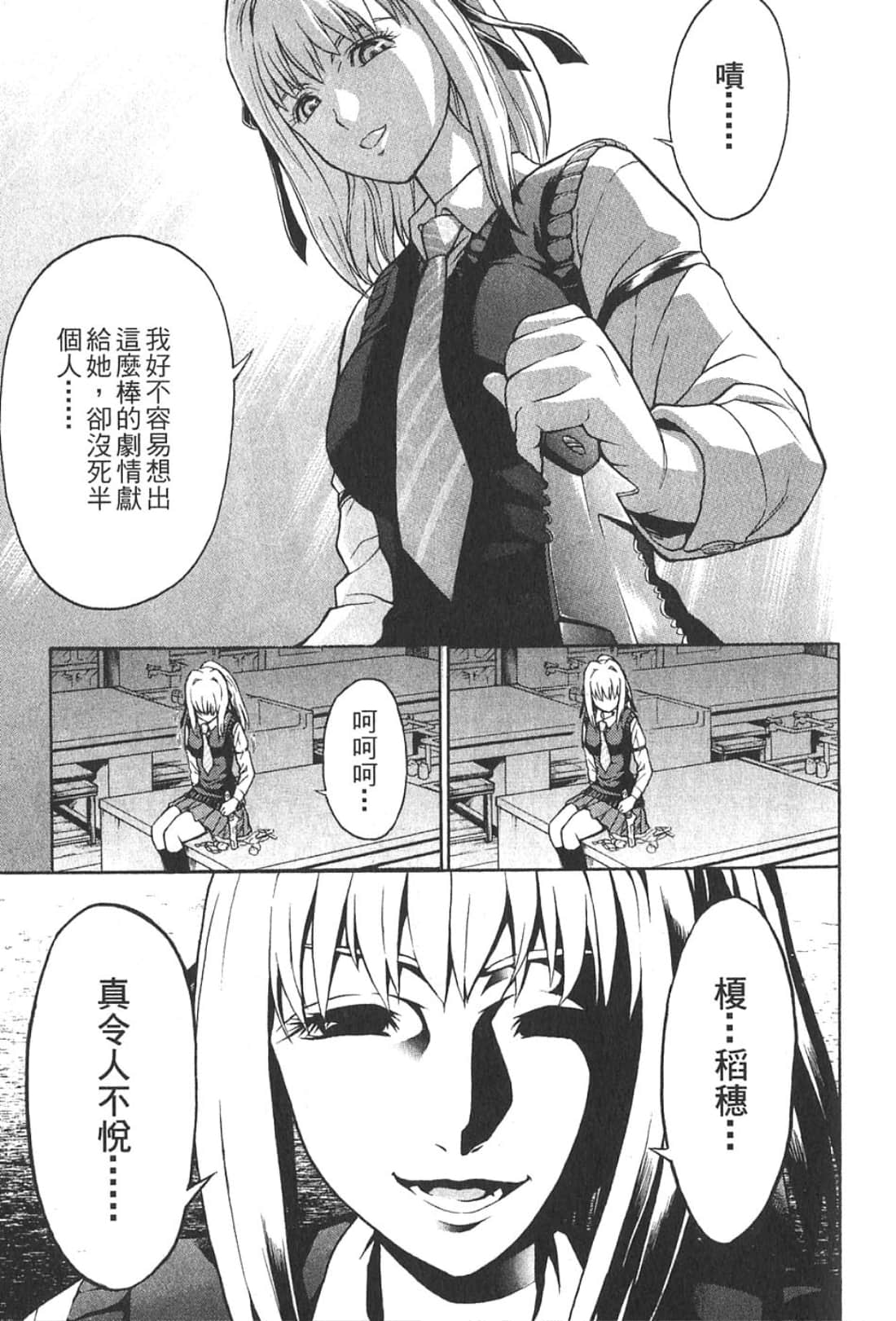 Page 131