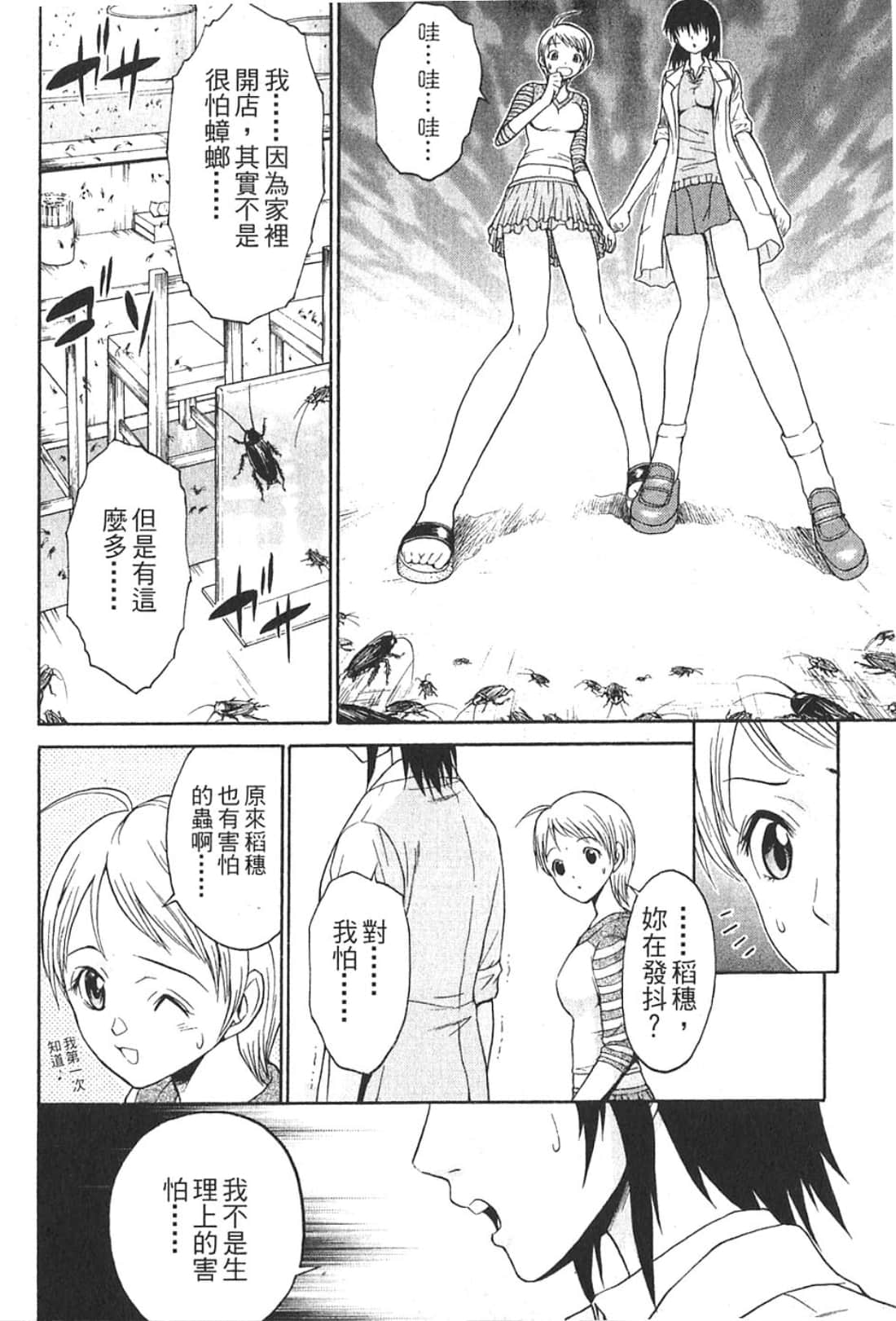 Page 146