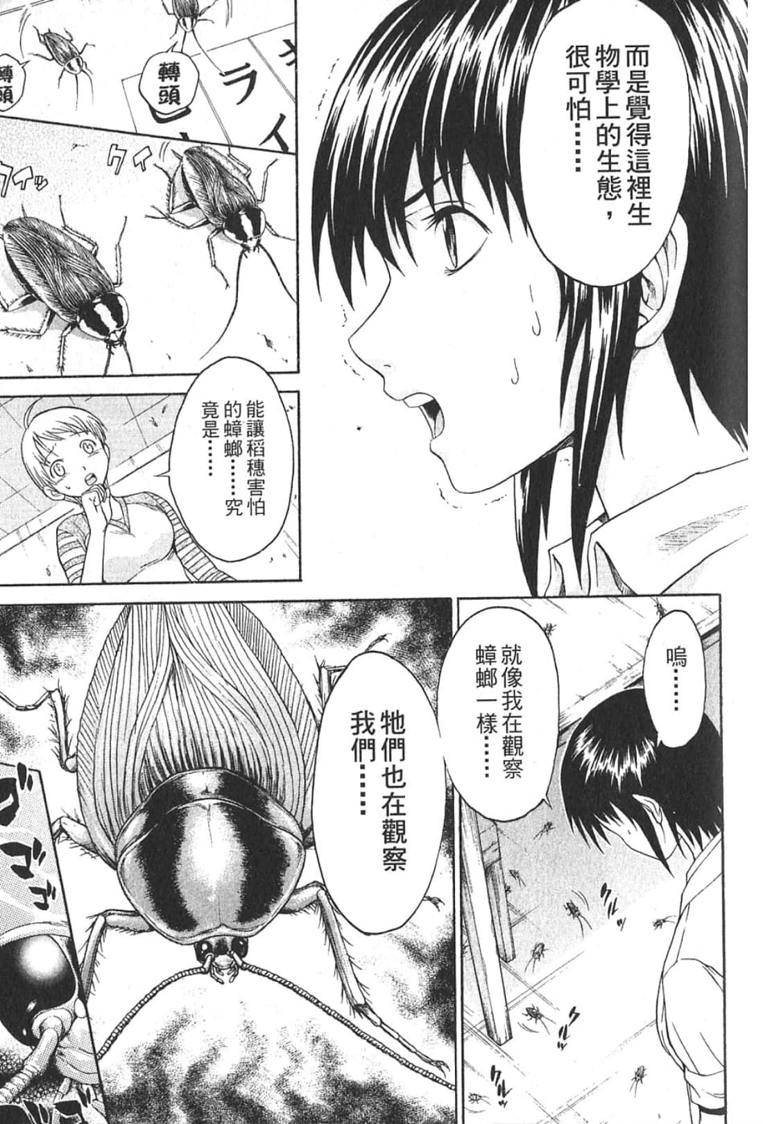 Page 147