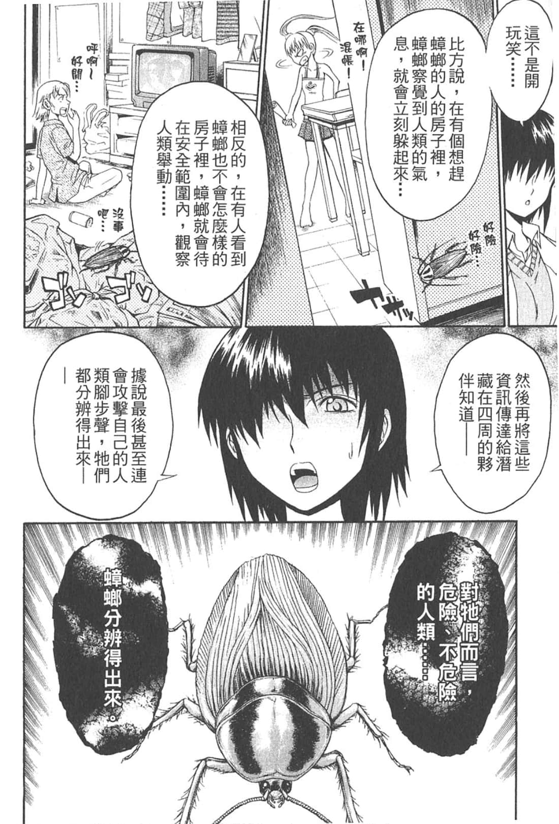 Page 150
