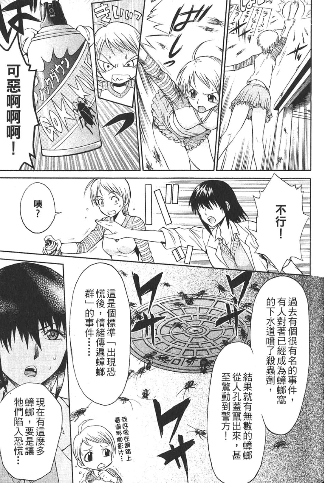 Page 155