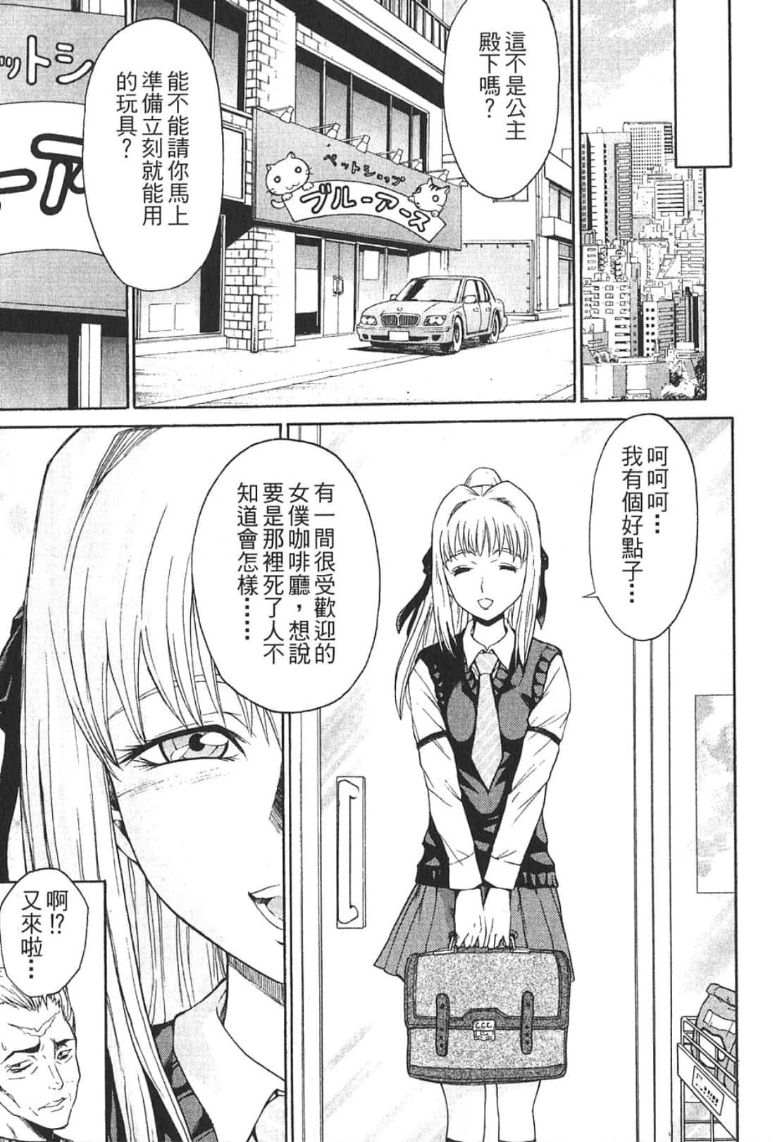 Page 171