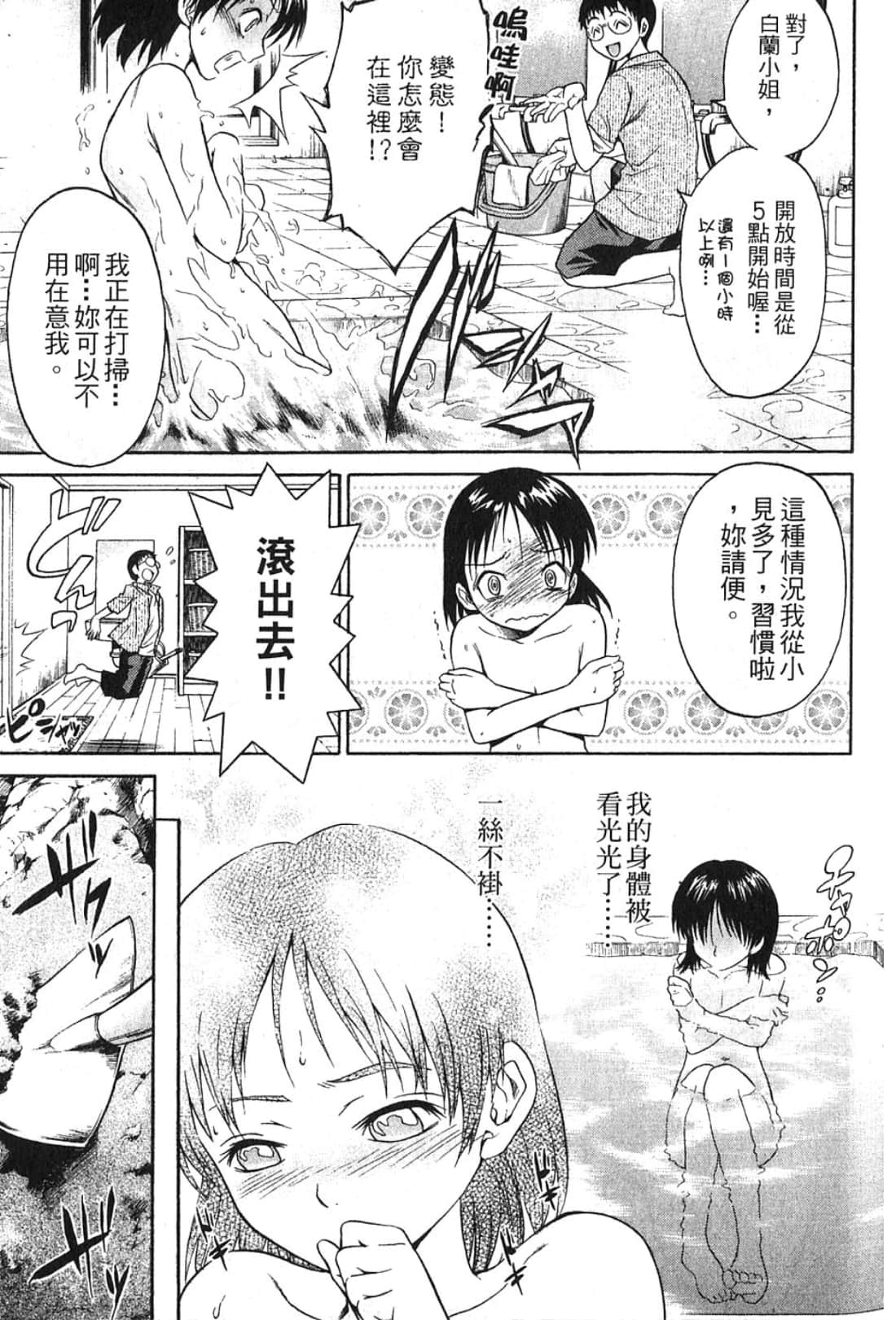 Page 179