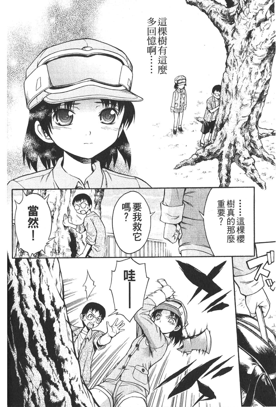 Page 182