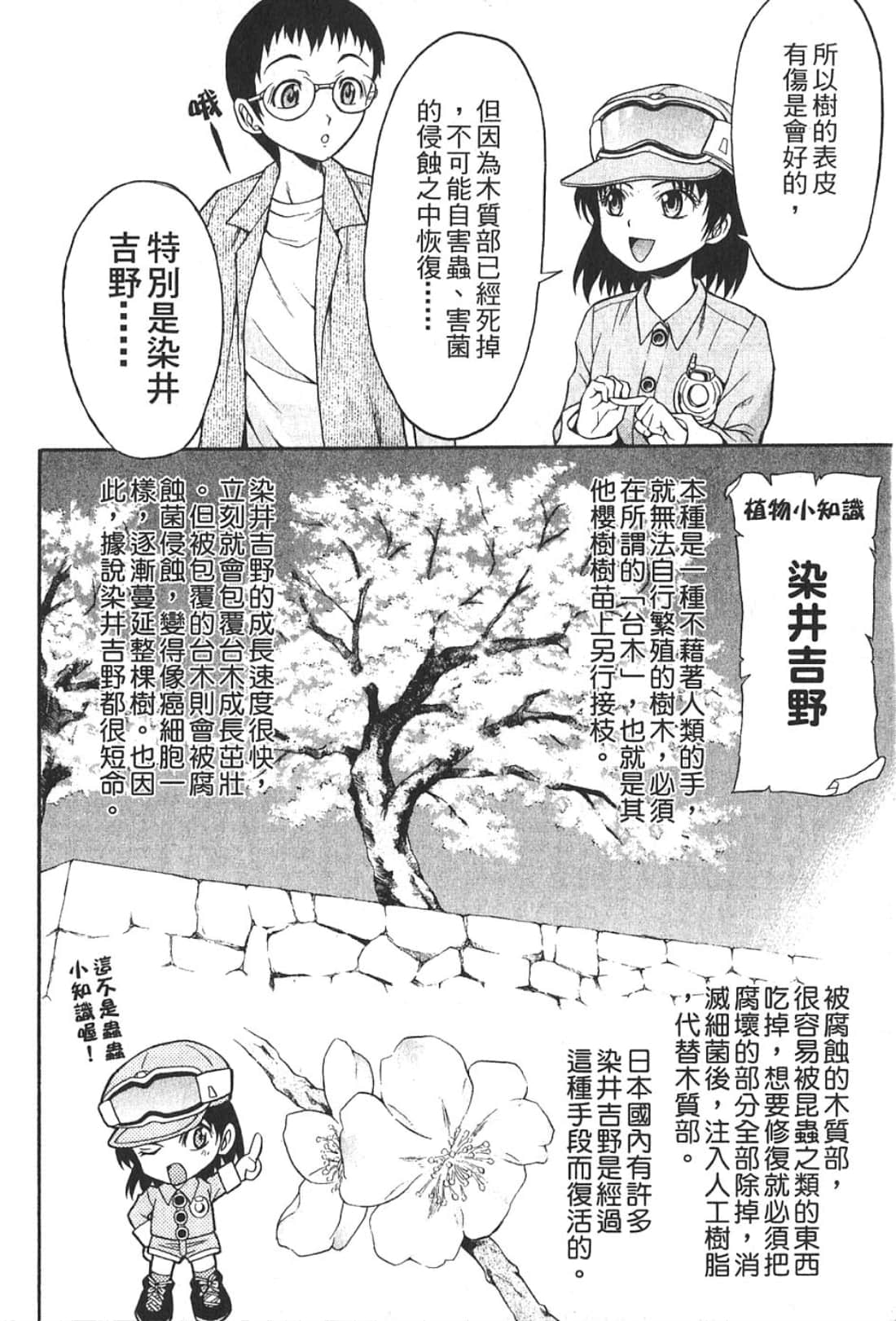 Page 186