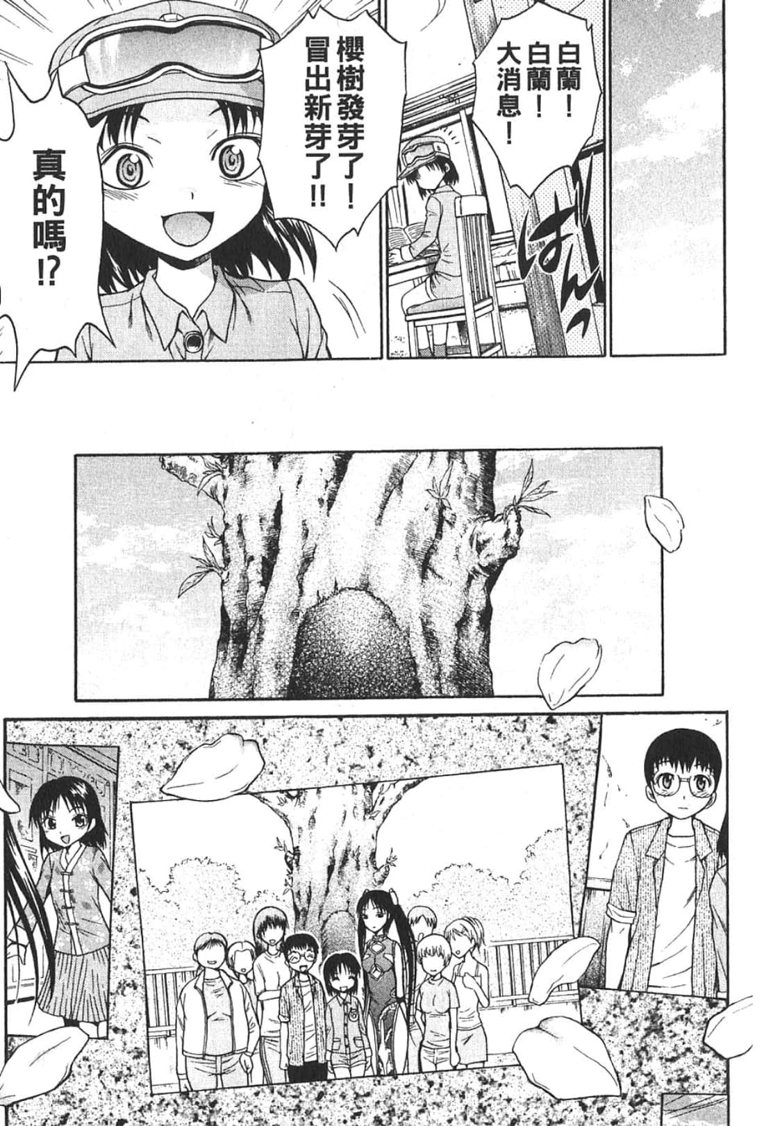 Page 189