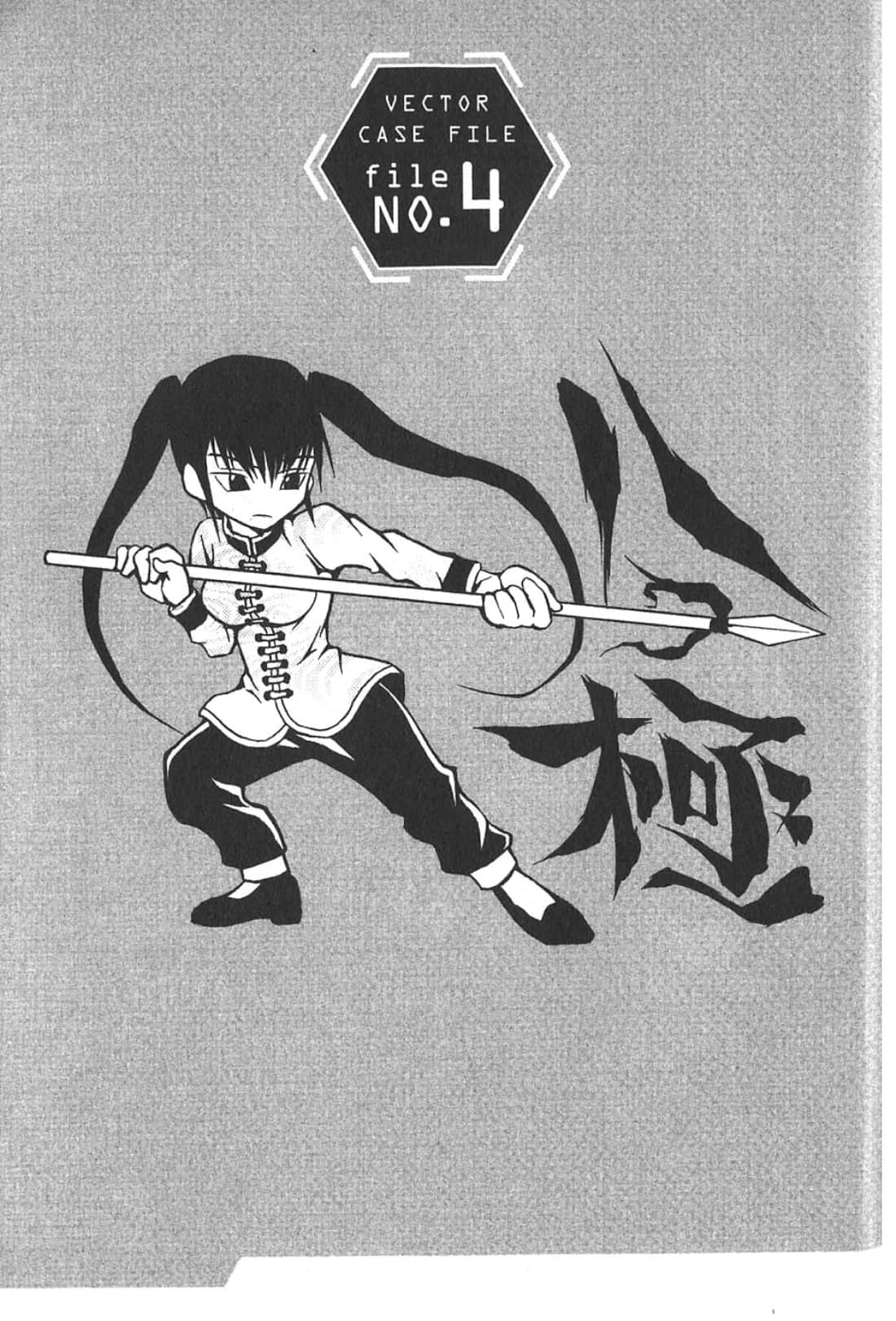 Page 199