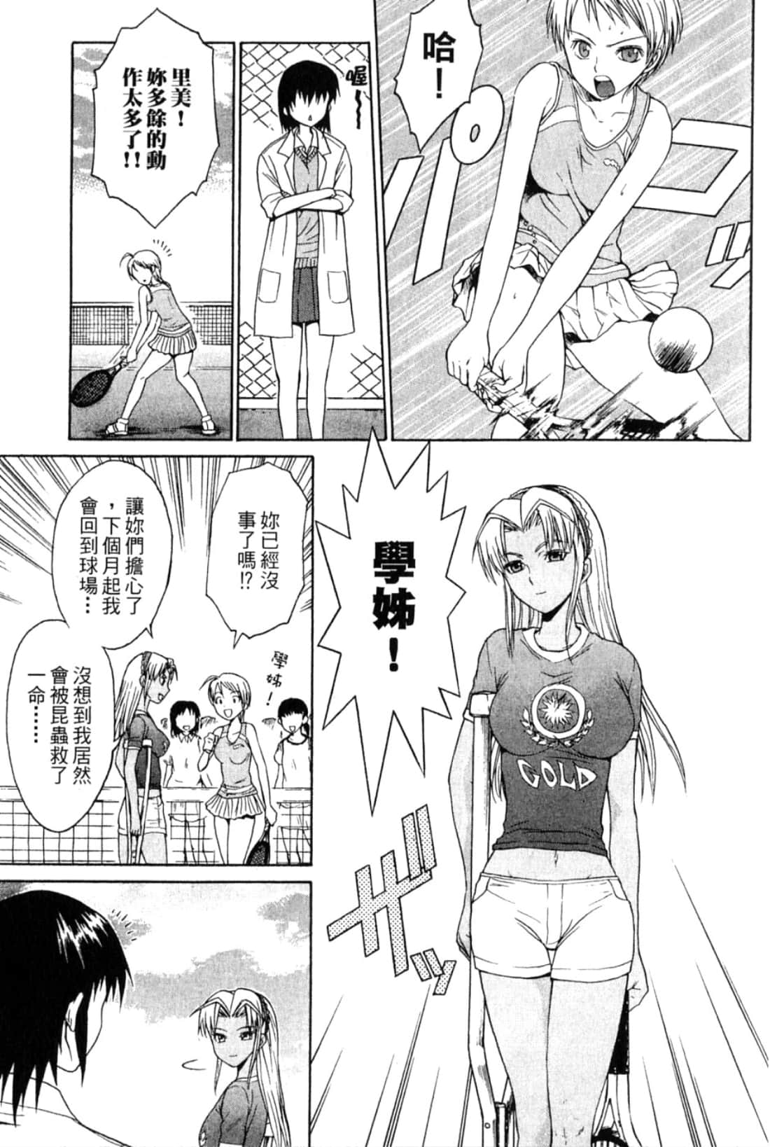 Page 45