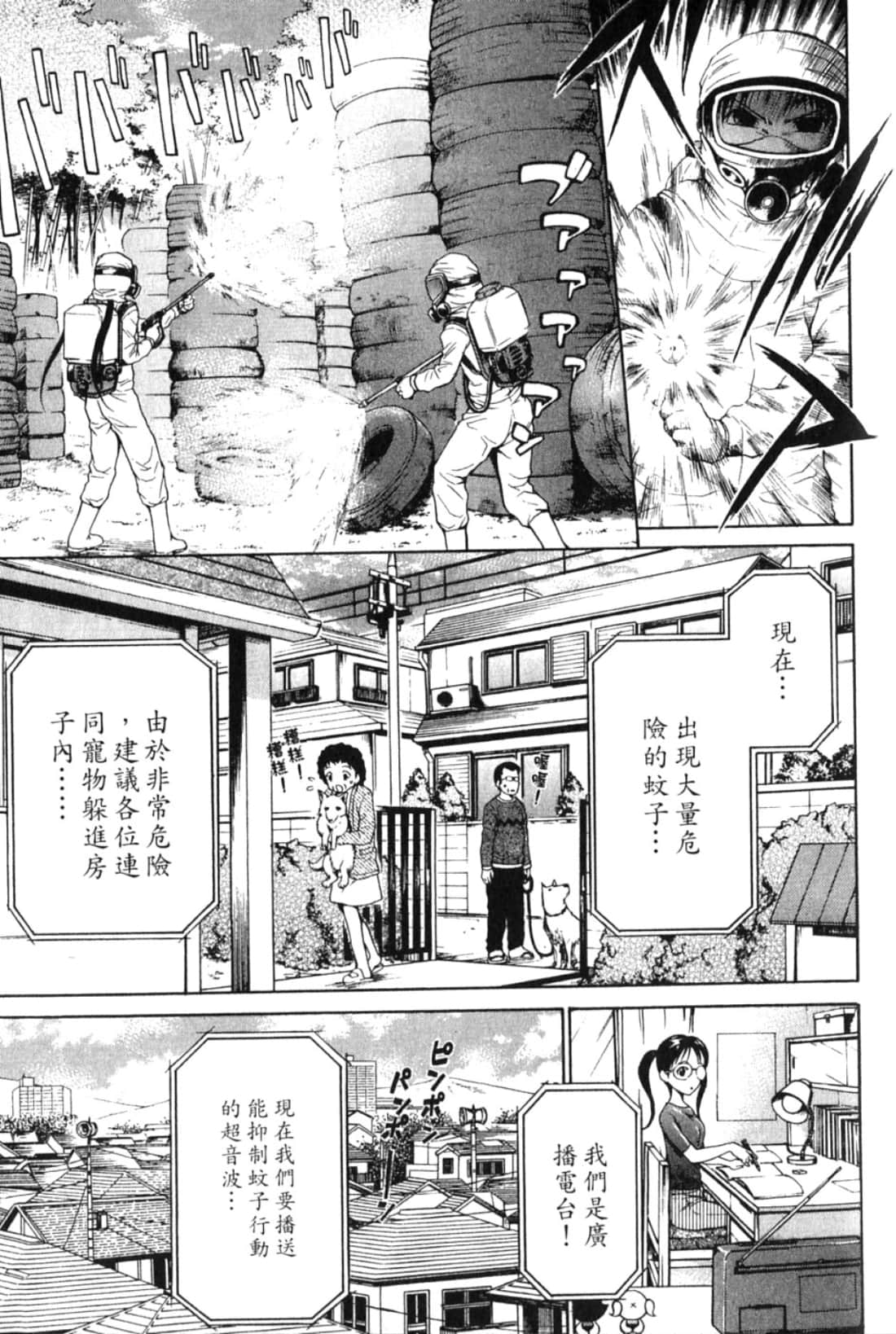 Page 83