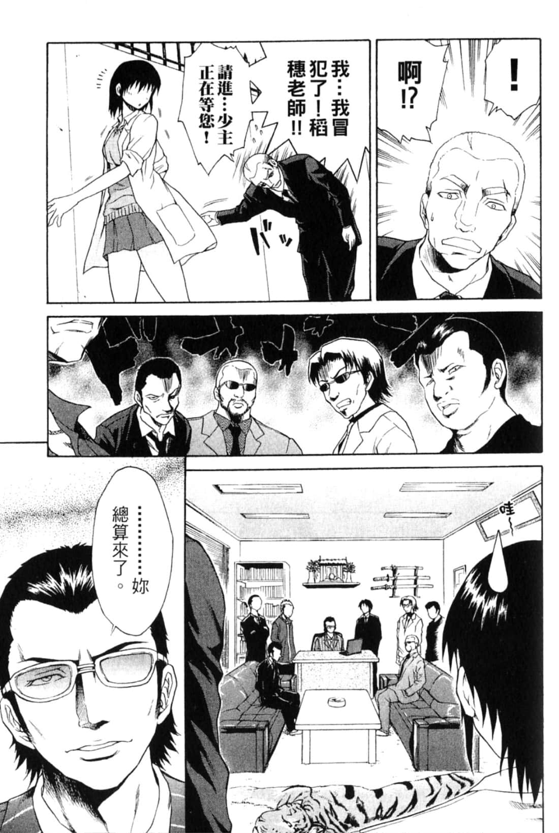 Page 93