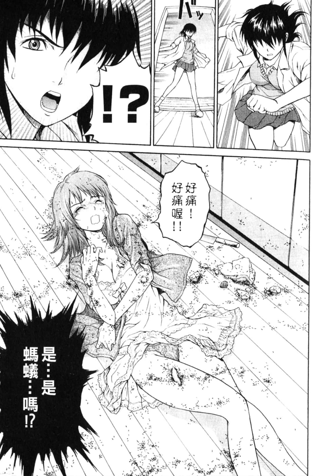 Page 105