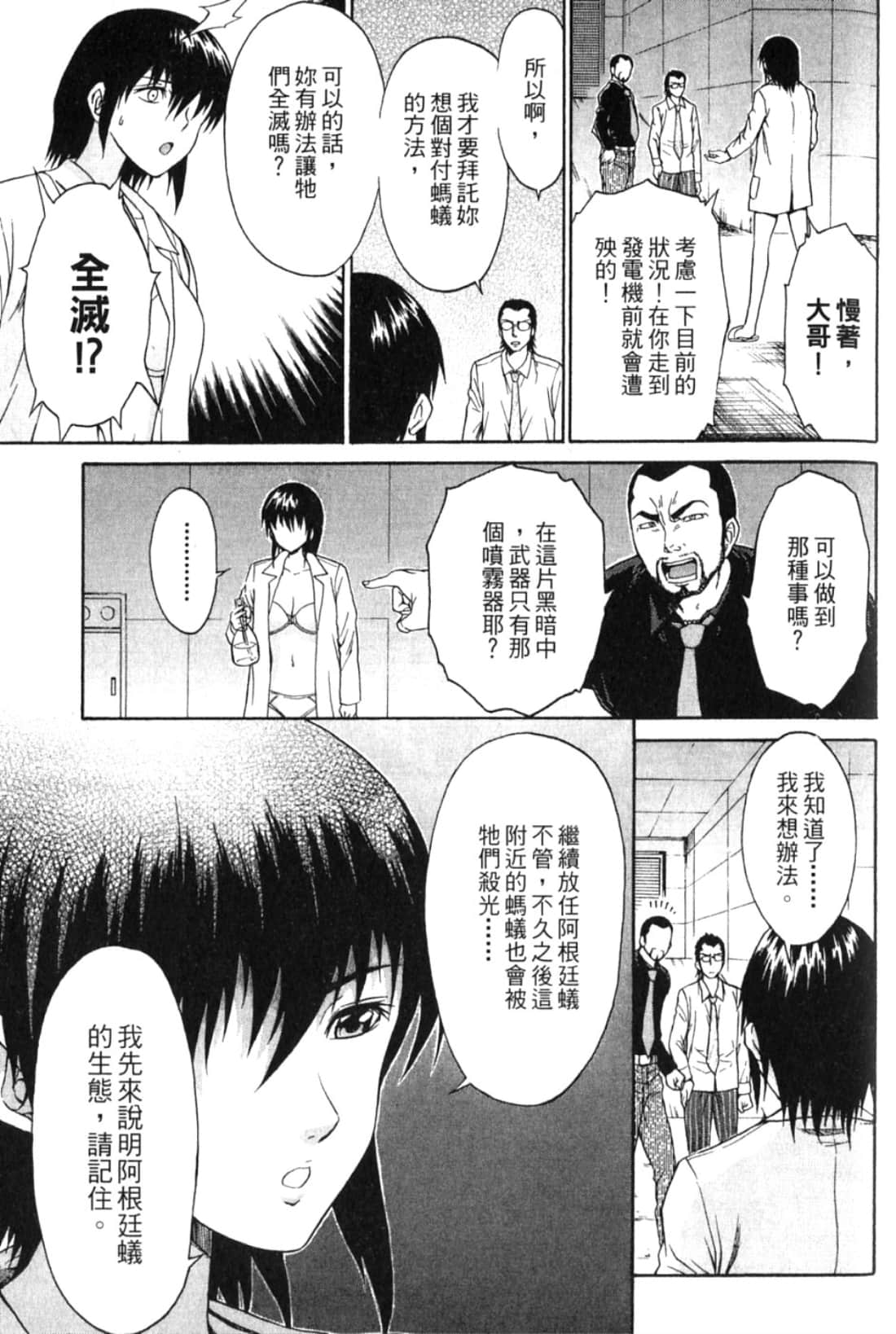 Page 119