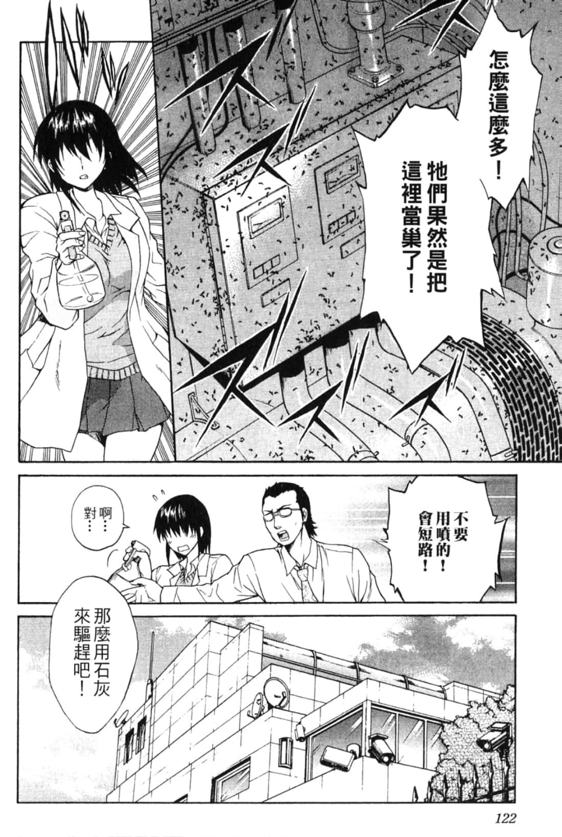 Page 124