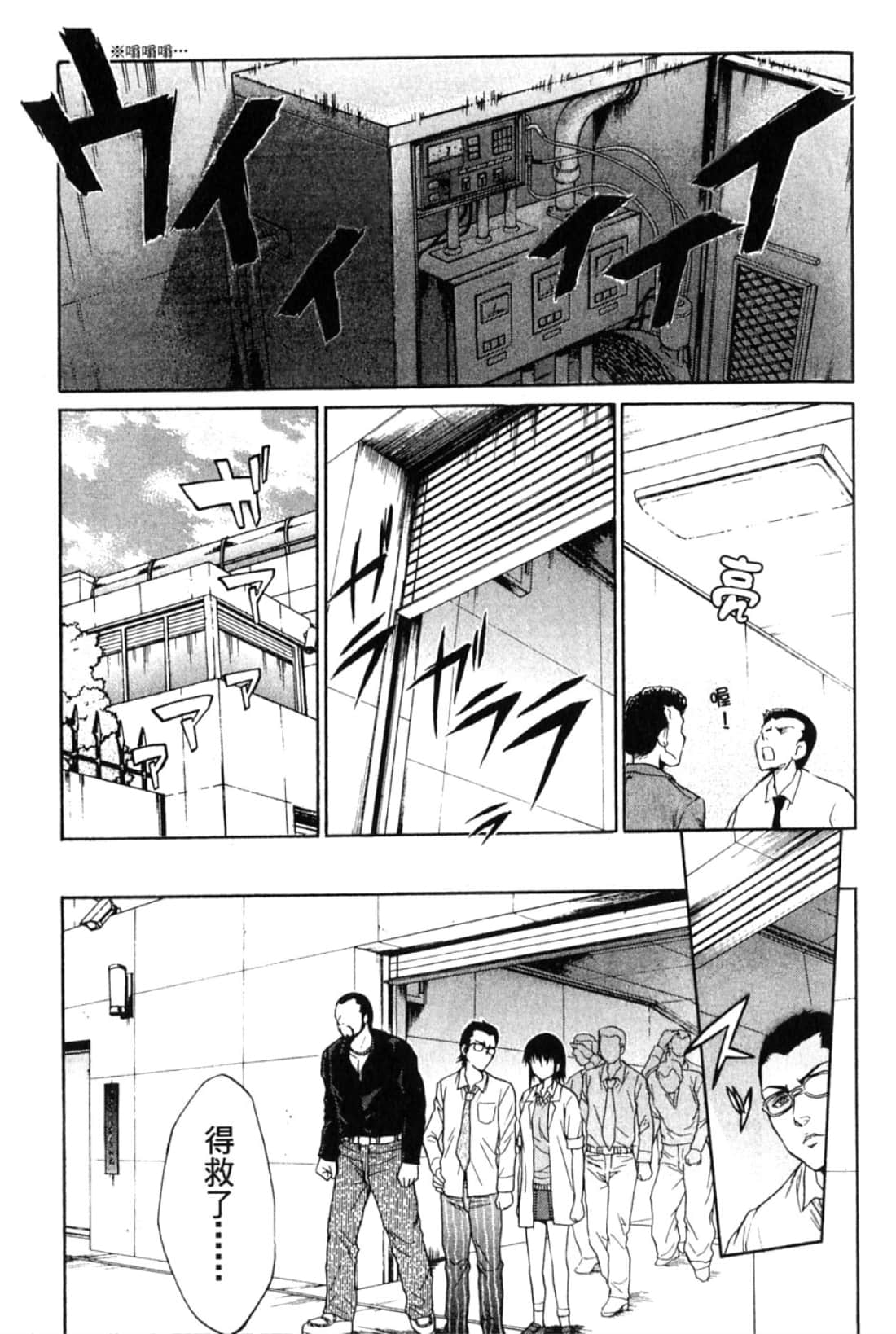 Page 125