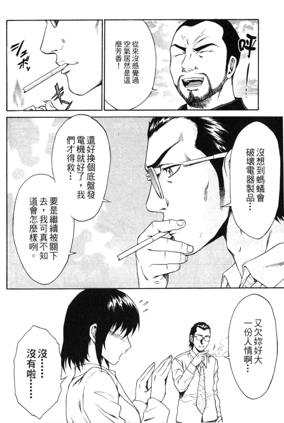Page 126