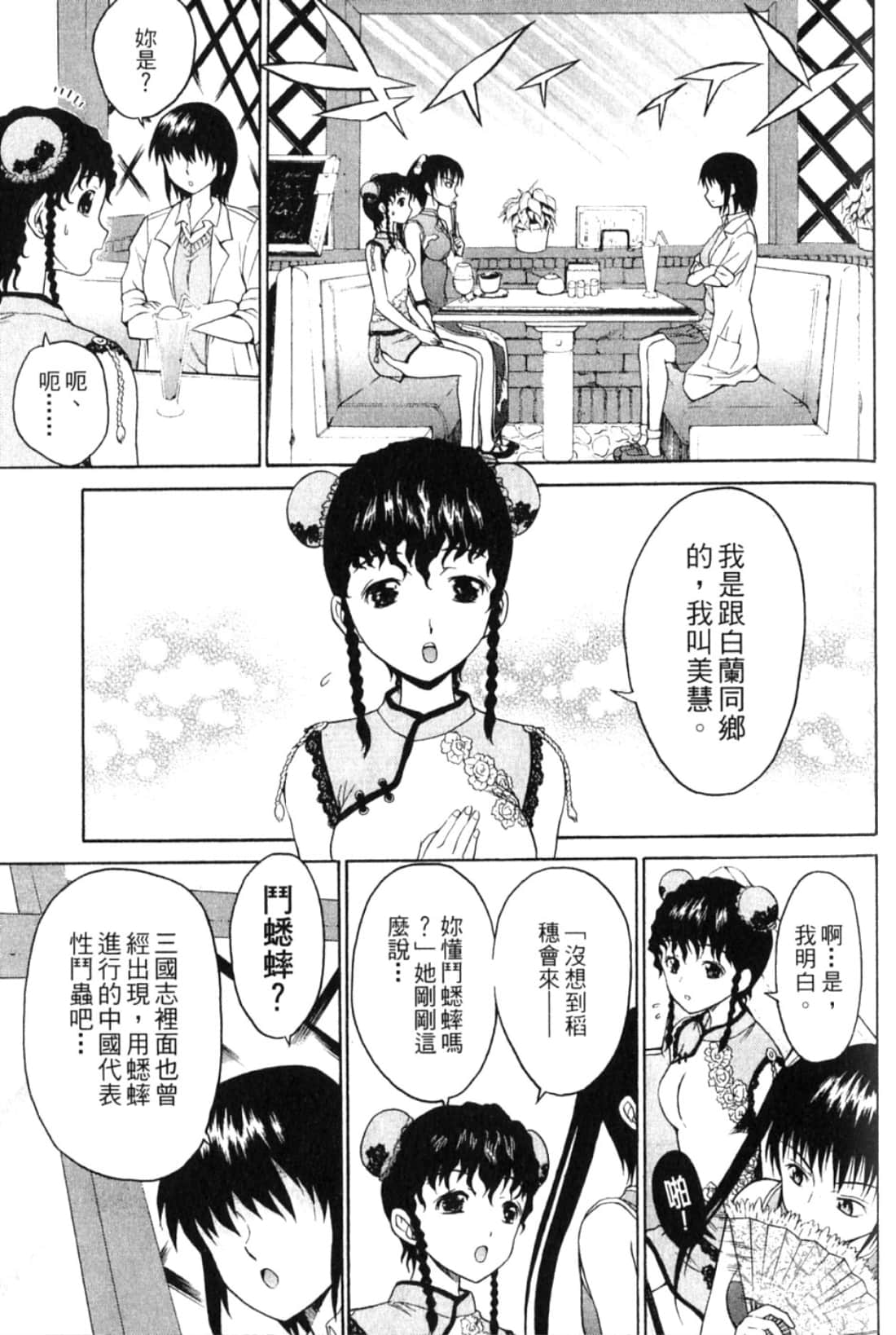 Page 131