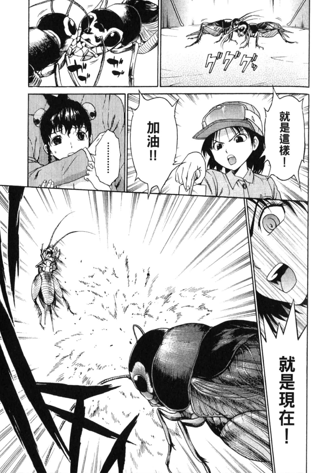 Page 139