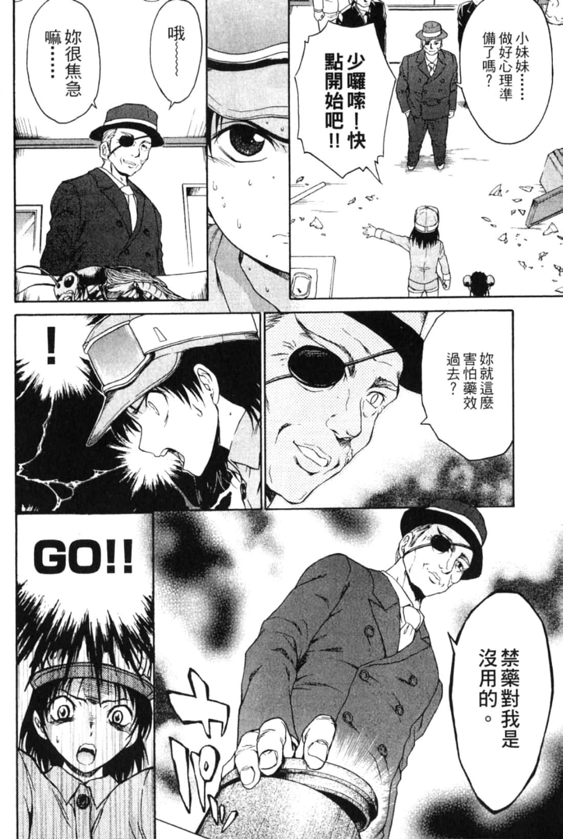 Page 142