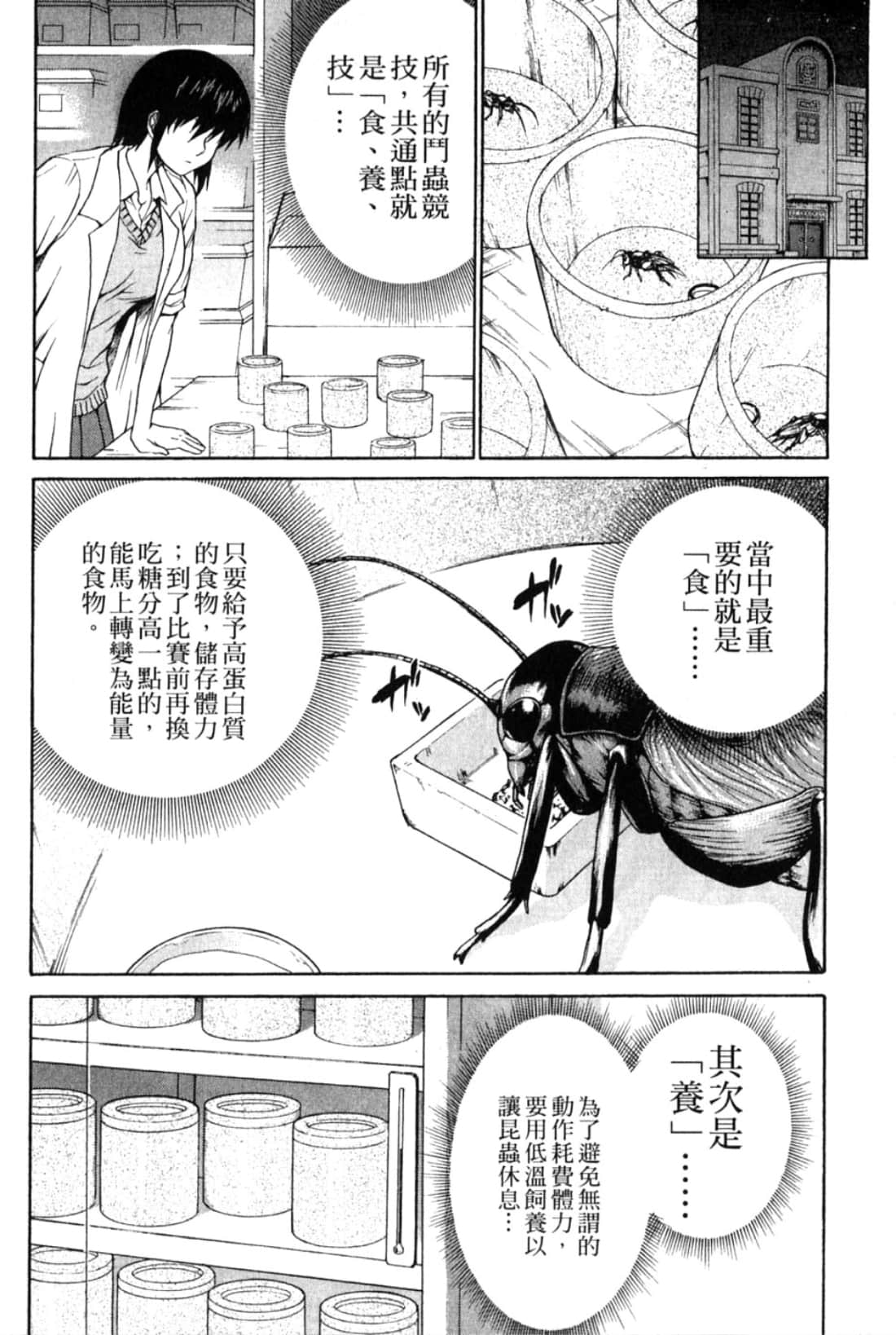 Page 146