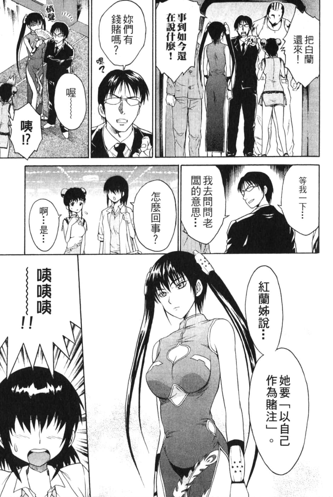 Page 151