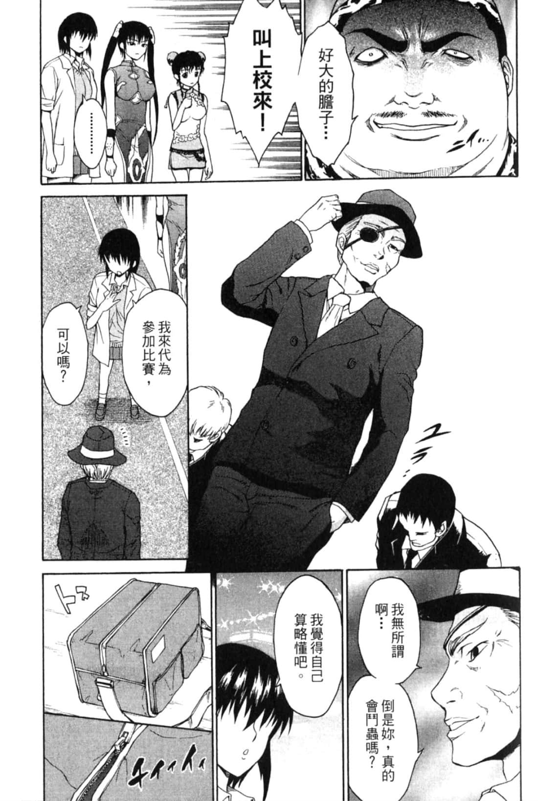 Page 155